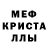 Кокаин 98% Tyreek Murillo
