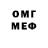 Амфетамин Розовый _BmX_ pRo