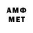 Метамфетамин Methamphetamine Slemming