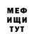 Метадон белоснежный Dmitry Zxc