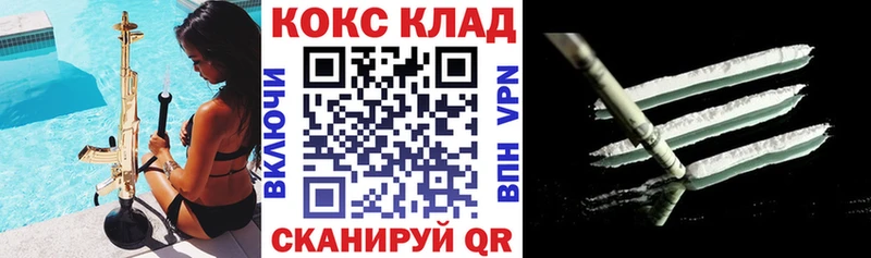 blacksprut рабочий сайт  даркнет сайт  Гусь-Хрустальный  Кокаин Columbia 