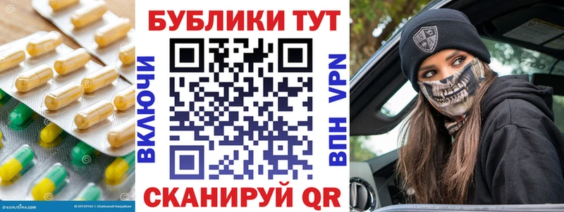 Экстази 280мг  хочу   Гусь-Хрустальный 