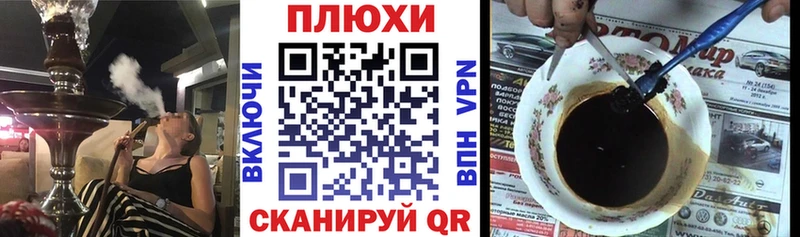 shop формула  Гусь-Хрустальный  Гашиш Изолятор 