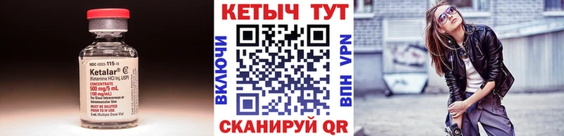 где продают   Гусь-Хрустальный  КЕТАМИН ketamine 