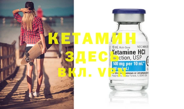 бутират Богородицк