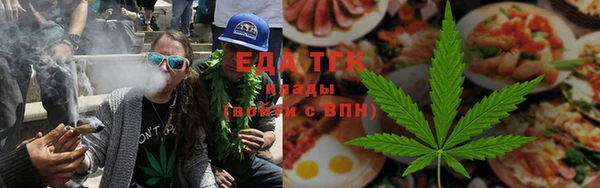 бутират Богородицк