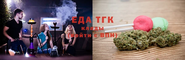 бутират Богородицк