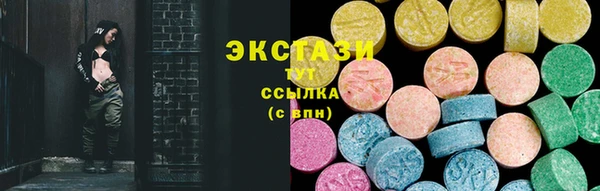 круглые Богородск