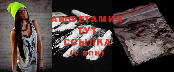 круглые Богородск