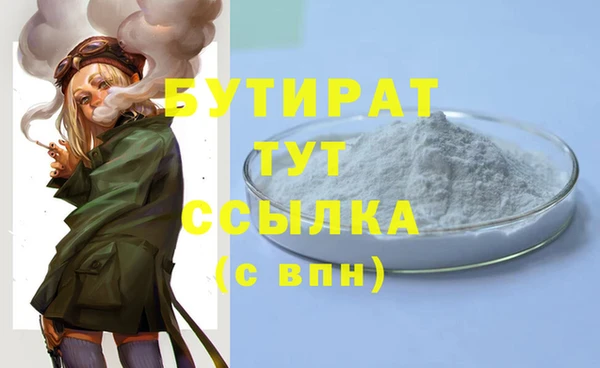 круглые Богородск