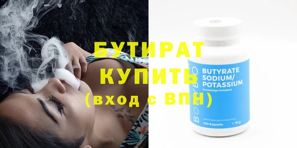 круглые Богородск
