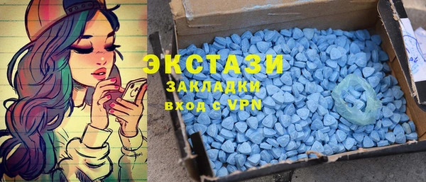 бутират Богородицк