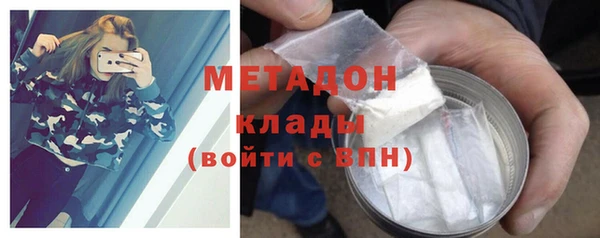 эйфоретик Белокуриха