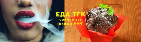 бутират Богородицк