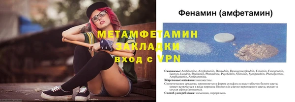 бутират Богородицк