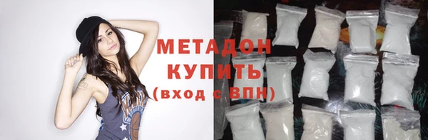 бутират Богородицк