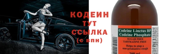 бутират Богородицк