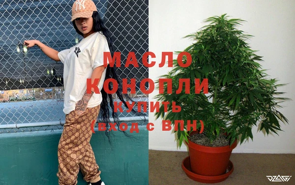 бутират Богородицк