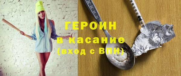 круглые Богородск
