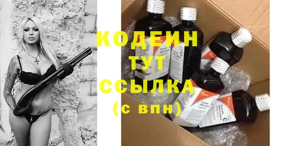 бутират Богородицк