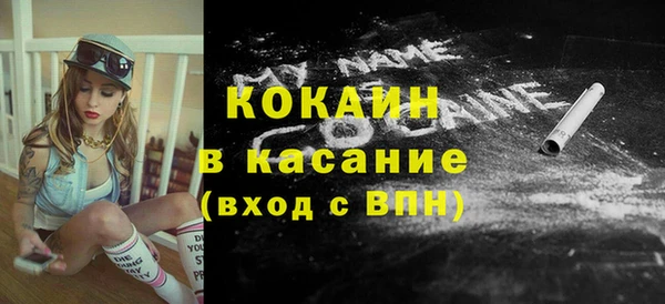 спиды Беломорск