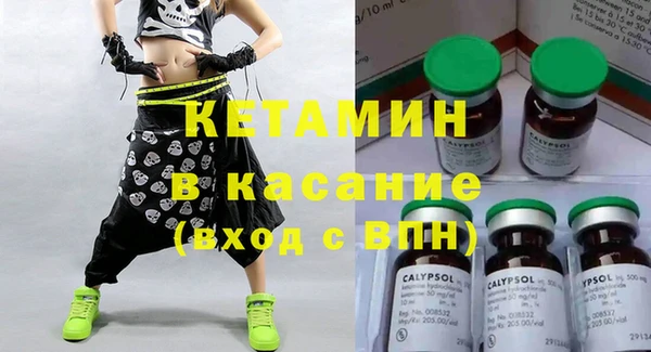 бутират Богородицк