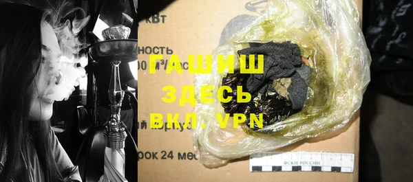 бутират Богородицк