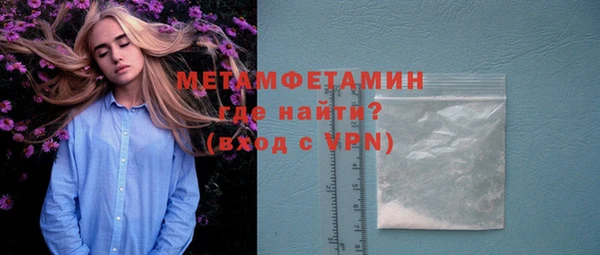 круглые Богородск
