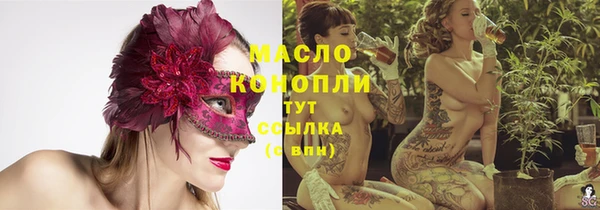 круглые Богородск