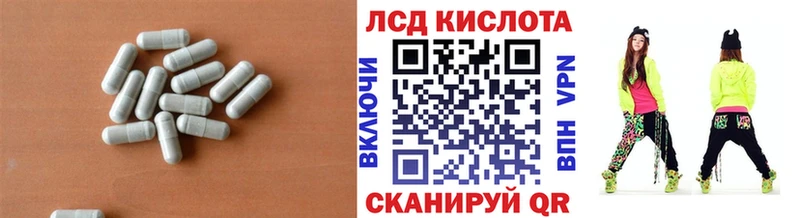 Лсд 25 экстази кислота  мега сайт  Гусь-Хрустальный  что такое  