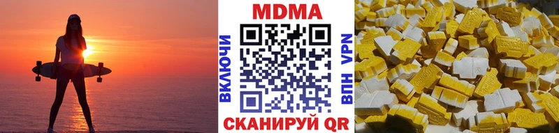 MDMA кристаллы  Гусь-Хрустальный 