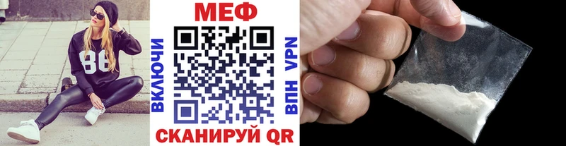 blacksprut ССЫЛКА  Гусь-Хрустальный  МЕФ кристаллы 