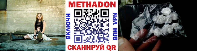 Метадон белоснежный  Гусь-Хрустальный 
