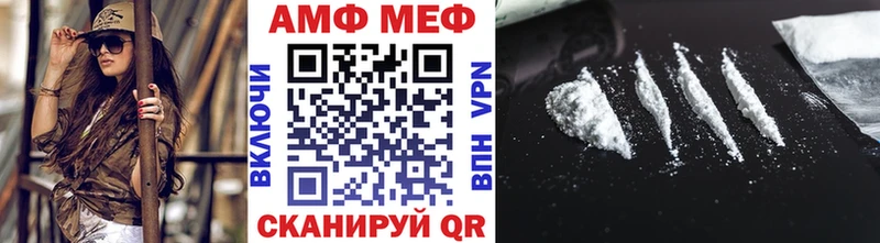 МЕТАМФЕТАМИН Декстрометамфетамин 99.9% кракен ТОР Гусь-Хрустальный
