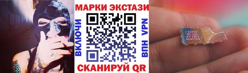 Марки 25I-NBOMe 1500мкг  Гусь-Хрустальный 